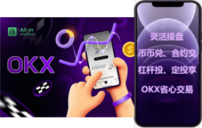 大宗交易界面